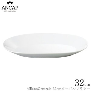 AJbv ANCAPyMilanoCentrale 32cmI[ov^[zC^A Ɩp vdl M C K㗝X 3300-0765