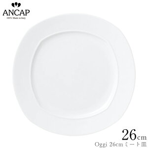 AJbv ANCAPyOggi 26cm~[gMzC^A Ɩp vdl M C K㗝X 3300-0703