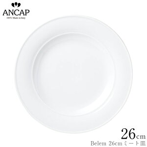AJbv ANCAPyBelem 26cm~[gMzC^A Ɩp vdl M C K㗝X 3300-0203