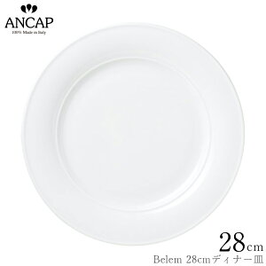 AJbv ANCAPyBelem 28cmfBi[MzC^A Ɩp vdl M C K㗝X 3300-0202