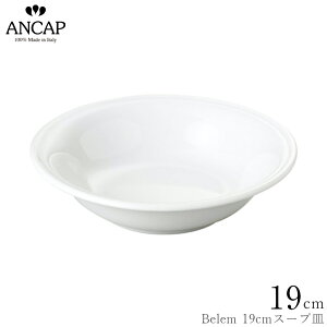 wقڑSiSALEixAJbv ANCAPyBelem 19cmX[vMzC^A Ɩp vdl M H K㗝X 3300-0207