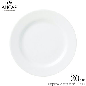 AJbv ANCAPyImpero 20cmfU[gMzC^A Ɩp vdl M H K㗝X 3300-0004