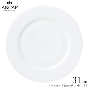 AJbv ANCAPyImpero 31cmfBi[MzC^A Ɩp vdl M C K㗝X 3300-0001