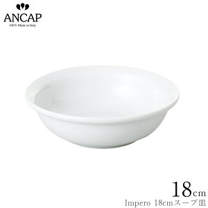 AJbv ANCAPyImpero 18cmX[vMzC^A Ɩp vdl M H K㗝X 3300-0006