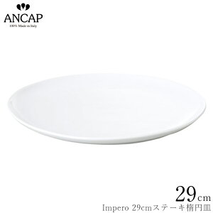 AJbv ANCAPyImpero 29cmXe[Lȉ~MzC^A Ɩp vdl M H K㗝X 3300-0008