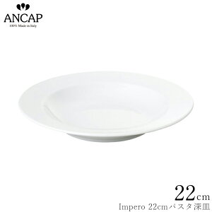 AJbv ANCAPyImpero 22cmpX^[MzC^A Ɩp vdl M H K㗝X 3300-0005