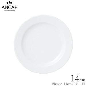 AJbv ANCAPyVienna 14cmo^[MzC^A Ɩp vdl M H K㗝X 3300-0106