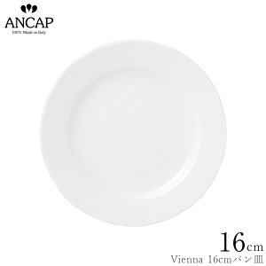AJbv ANCAPyVienna 16cmpMzC^A Ɩp vdl M H K㗝X 3300-0105