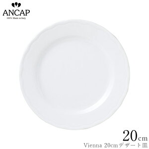 AJbv ANCAPyVienna 20cmfU[gMzC^A Ɩp vdl M H K㗝X 3300-0104