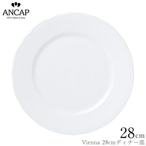 AJbv ANCAPyVienna 28cmfBi[MzC^A Ɩp vdl M C K㗝X 3300-0102
