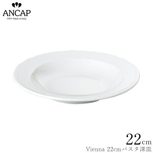 AJbv ANCAPyVienna 22cmpX^[MzC^A Ɩp vdl M H K㗝X 3300-0107