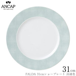 AJbv ANCAPyFALDA 31cmV[v[g WΐFzC^A Ɩp vdl M C K㗝X 3300-0020