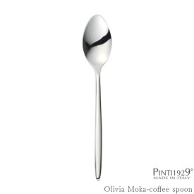 18-10 モカ コーヒースプーン【Olivia Moka-coffee spoon】イタリア製 Pinti 社製 ステンレス18-10 業務用 プロ仕様 食器 海外製 カトラリー 正規代理店 3900-049008