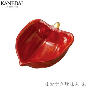 【ほおずき珍味入 朱】鉢 和食器 おしゃれ 焼き物 業務用 プロ仕様 取り皿 小鉢 甘味 豆皿 0900-0001