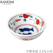 楽天市場】万暦赤絵の通販