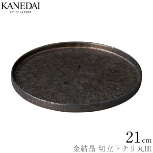 wقڑSiSALEixy ؗ21cmg`ێMzaH  Ă Ɩp vdl v[g 0407-7003