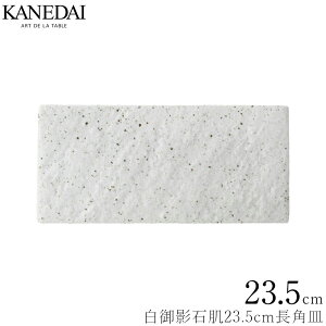 yeΔ23.5cmpMzpM aH  Ă Ɩp vdl 0407-6030