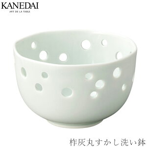 【柞灰丸すかし洗い鉢】お刺身 向付 和食器 おしゃれ 焼き物 プレート 業務用 プロ仕様 0908-0144