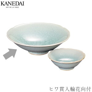 【ヒワ貫入輪花向付】お刺身 向付 和食器 おしゃれ 焼き物 プレート 業務用 プロ仕様 0507-0003
