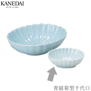 【青磁菊型千代口】お刺身 向付 和食器 おしゃれ 焼き物 プレート 業務用 プロ仕様 0876-0004