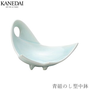 【青磁のし型中鉢】和食器 小鉢 おしゃれ 焼き物 プレート 業務用 プロ仕様 0407-0759