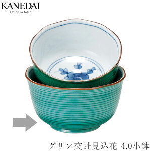 【グリン交趾見込花 4.0小鉢】和食器 小鉢 おしゃれ 焼き物 プレート 業務用 プロ仕様 1213-0011