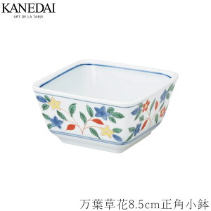 yt8.5cmpzaH   Ă v[g Ɩp vdl 0411-0615