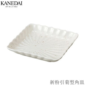 【新粉引菊型角皿】松花堂弁当箱に合う器 和食器 おしゃれ 焼き物 小鉢 業務用 プロ仕様 0411-0679