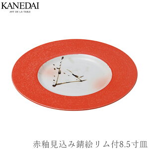 y֌ݎKGt8.5MzaH O؎M  Ă v[g Ɩp vdl 0407-0733