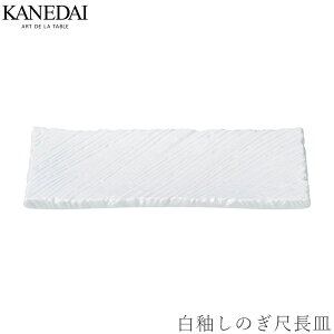 yւ̂ڒMzaH O؎M  Ă v[g Ɩp vdl 0407-0756