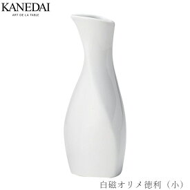 【白磁オリメ徳利（小）】和食器 酒器 おしゃれ 焼き物 プレート 業務用 プロ仕様 0629-0351