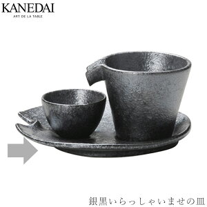 y⍕Ⴂ܂̎MzaH   Ă v[g Ɩp vdl 0629-6013