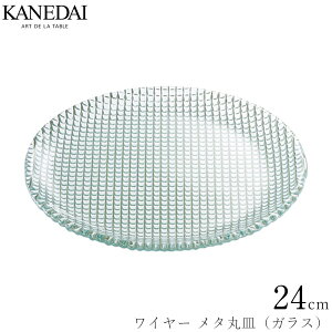 Vassano @bT[myC[ 24cm^ێMiKXjzKXH mH  v[g Ɩp vdl 5800-0104