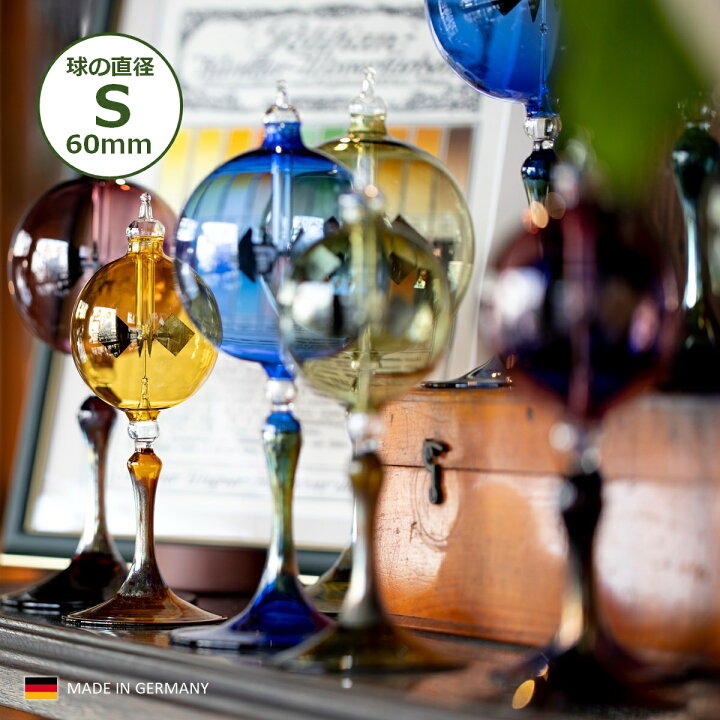 楽天市場 プレゼント におすすめ ドイツ製 高品質 ラジオメーター リヒトミューレ インテリア雑貨 おしゃれ 癒しグッズ 大人かわいい雑貨 北欧 モダン オブジェ ガラス 置物 プレゼント バレンタインデー 誕生日 開店祝い 新築祝い 結婚祝い ラスターステム S 全5