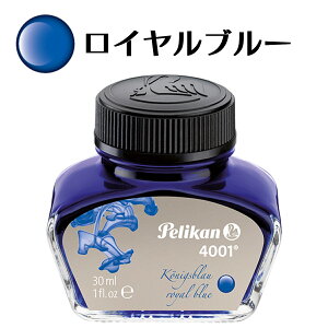 yJ {gCN 4001/76 (62.5ml) S9F NM KXy ty JOtB[   CN CL Pelikan 4001/76 v[g͑Ήs̏iłB