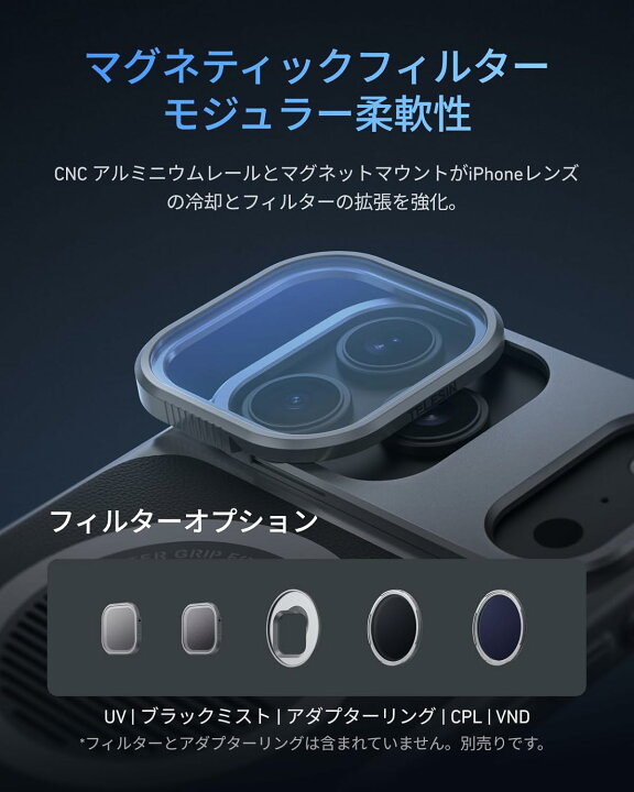 楽天市場】TELESIN マグネット カメラグリップ & 冷却ケース セット 