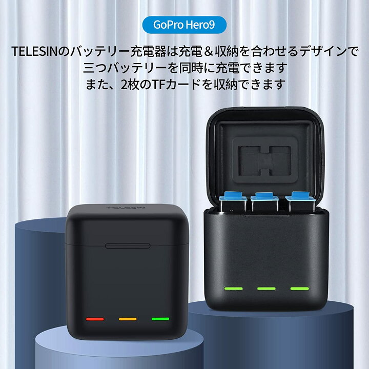 楽天市場】Gopro ゴープロHero10 / Hero9 バッテリー充電器 バッテリー 
