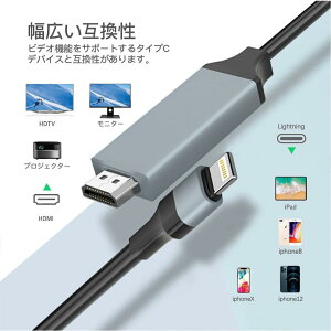 y dsvzHDMIP[u phone hdmiϊP[u2.0m Digital AVϊA_v^ Phone/^ubgero CgjO HDMIڑP[u OS11A12A13A14 YouTube TVo 2.0m
