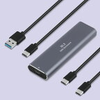 M.2 SSD ケース ツールフリー NGFF SATA M.2 SSDアダプター B key/B+M keyのみ対応 USB 3.1 Gen2 6Gbps 外付けケース UASPをサポートTrim指令 2242/2260/2280対応 簡単着脱 ハードディスクケース M.2 エンクロージャ
