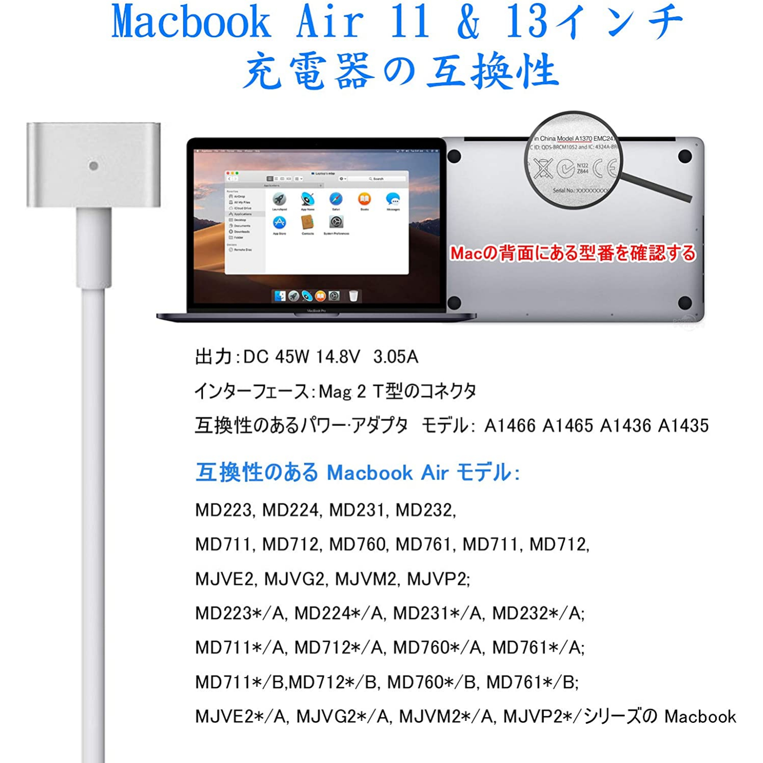 MacBook Air 充電器 45W Mag 2 T型 電源アダプタ Mac 互換電源アダプタ