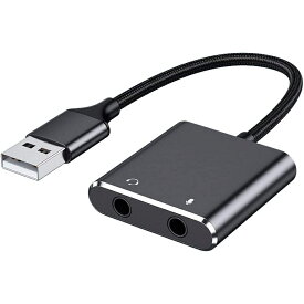 USB 3.5mm オーディオ 変換アダプタ 外付け サウンドカード USBオーディオジャックアダプター USB 3.5mm ミニ ジャック ヘッドホン・マイク端子 USB to 3.5mm オーディオ変換アダプタ Windows/Vista/XP、Mac OS/X、PS4、Linux、Chromebook、Windows Surface3pro等対応
