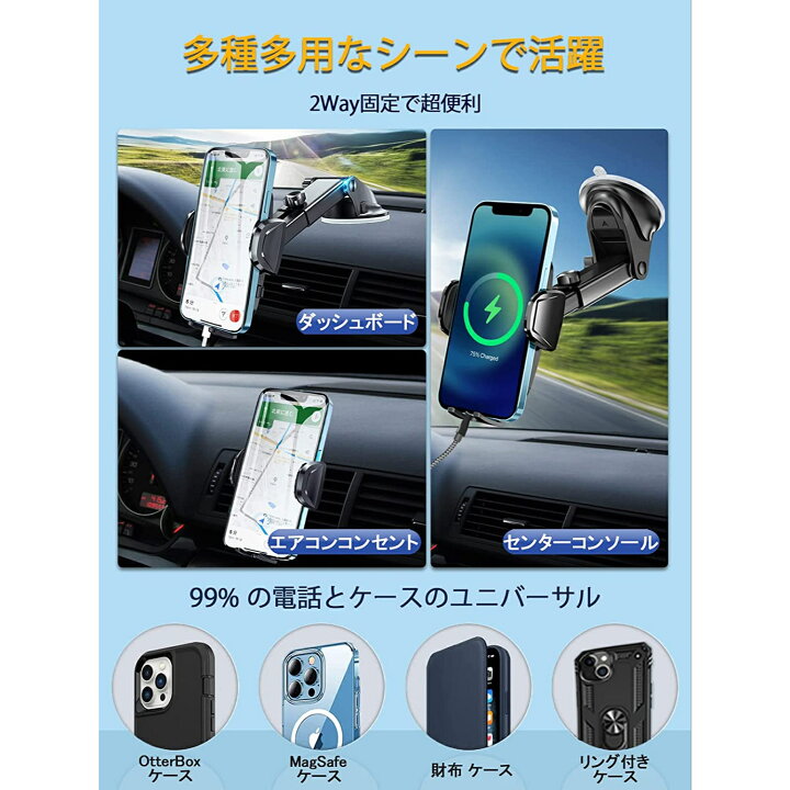 楽天市場】【2023新超強力吸盤】 スマホホルダー 車 車載ホルダー 2in1 