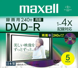maxell ^pDVD-R 240 4{  5 DR240.1P5S.A