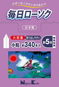 {(Nippon Kodo) [\N  e 340{