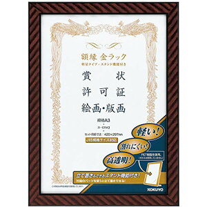RN z bN yʁEX^ht A3 J-ERA3