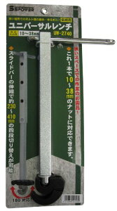 pIbN(PAOCK) SSPOWER(GXGXp[) jo[T` UW-2740