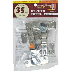 aCY(Waki Sangyo) XCh 2Zbg Ԃ 35mm NS-3551 C+D