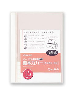 �A�X�J ���{�J�o�[ 15mm�� �z���C�g BH301