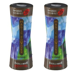NE }WbNpE_[ CguE 2Zbg 50g e 5ŊȒP Yi  MAGIC POWDER Y fB[X