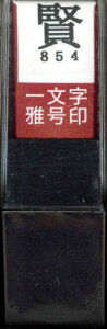 n^  덆 ꕶ  镶 29854
